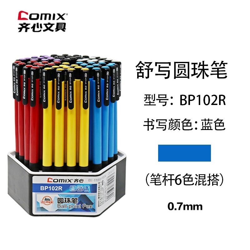 圓珠筆，鉛筆，橡皮擦，卷筆刀