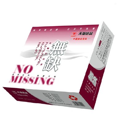 票據(jù)打印紙,相片紙，彩色卡紙